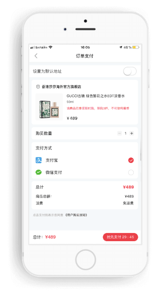 Оплата через WeChat Pay, AliPay на Little Red Rock.