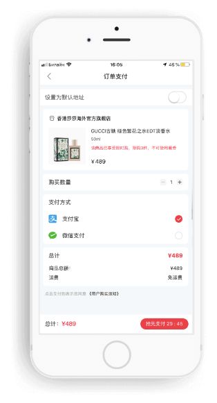 Оплата через WeChat Pay, AliPay на Little Red Rock.