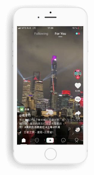 Вид ленты в Douyin